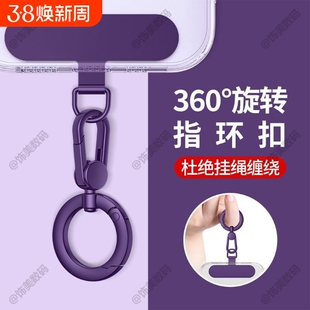 手机挂绳夹片金属指环扣弹簧圈挂钩超薄不锈钢垫片卡片电话壳贴片男女同款时尚百搭高品质防丢失不影响充电