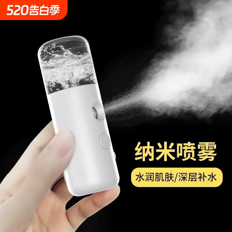 补水仪纳米喷雾器注氧便携脸部小型蒸脸器冷喷手持加湿美容仪热喷