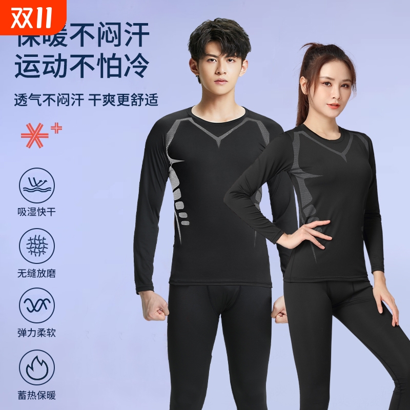 紧身衣男女速干训练服保暖内衣运动套装跑步秋冬打底裤健身篮球