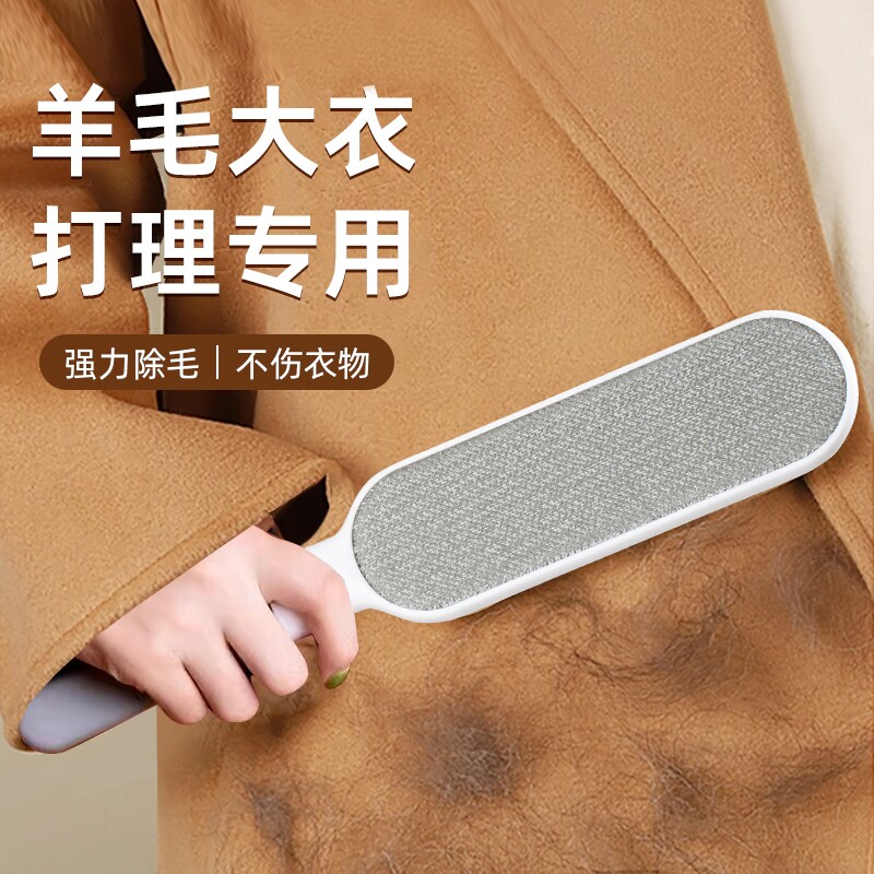 【全网热销800w+】衣服去毛刷图片