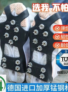 冰爪防滑鞋套户外冰上雪地冬季鞋钉鞋底神器登山五齿雪爪老人儿童