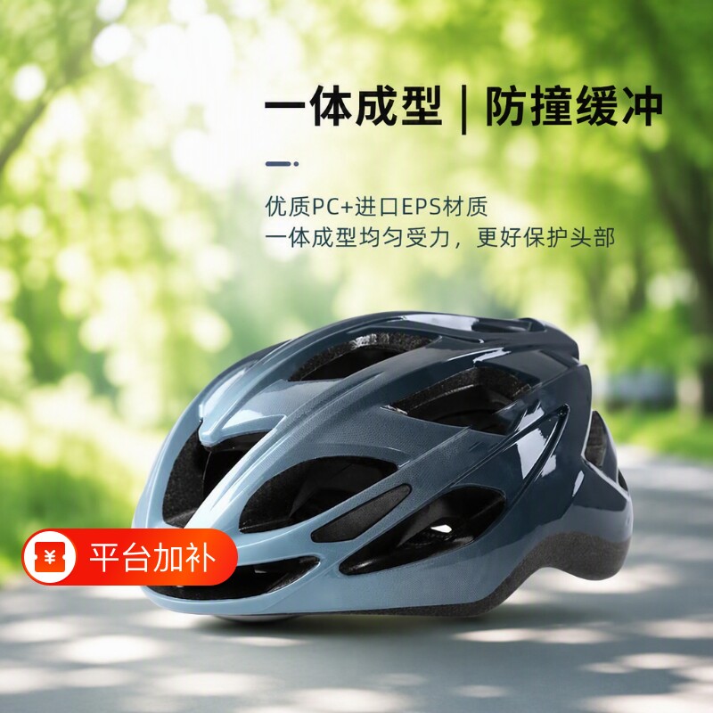 德国自行车头盔骑行电动车全盔男女山地青少年公路大头围装备折叠