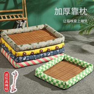 通用 狗窝猫窝夏天凉席狗狗窝宠物用品泰迪小型中型犬狗床垫子四季
