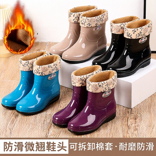 保暖女士雨鞋雨靴水鞋中筒厨房新款四季防滑水靴加绒胶鞋防水耐磨