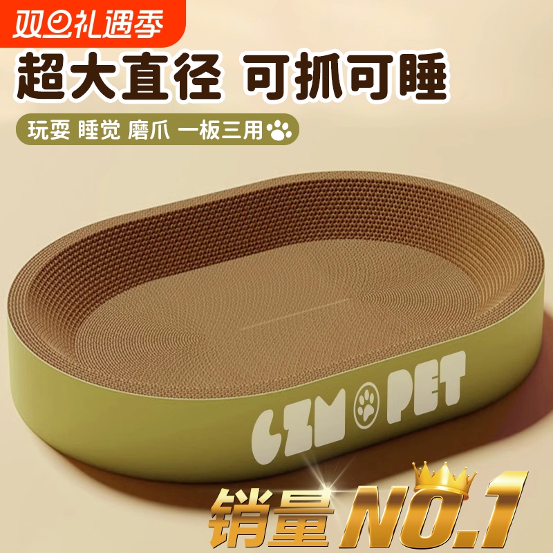 剑麻猫抓板耐磨不掉屑猫窝一体防猫抓沙发猫抓盆磨爪猫咪用品大全