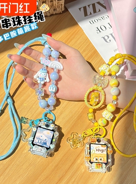 手工制做适用小天才电话手表表带Z11/Z10挂绳Z6pro/Z8/Z9少年版Z7儿童Q1A/D2/D3Q1R套D5保护壳Q2A通用蓝色