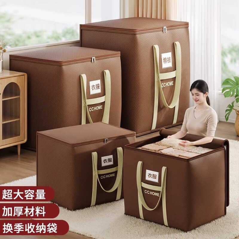 被子收纳袋大容量物专用袋子搬家行李打包神器防水防潮结实宿舍