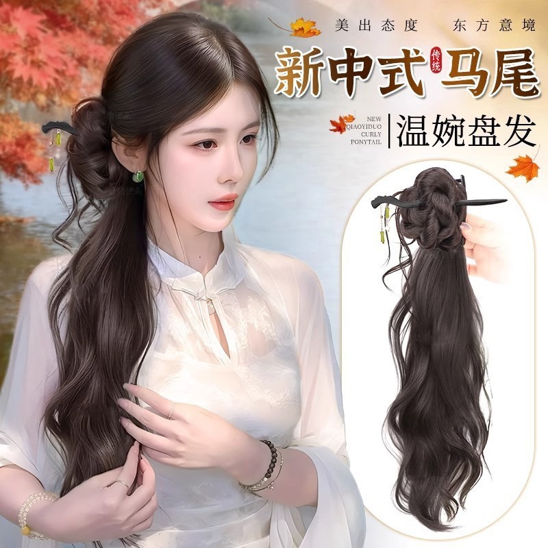 假发辫马尾女新中式假发抓夹温婉盘发旗袍轻国风仿真辫子假发马尾