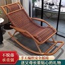 休闲躺椅藤椅摇摇椅成人阳台老人摇椅家用逍遥椅午休藤编椅承重