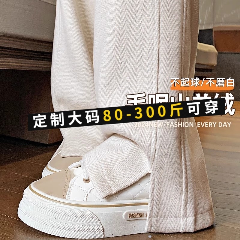 大码醋酸阔腿裤女秋冬季2025新款加绒直筒窄版垂感人字纹毛呢裤子