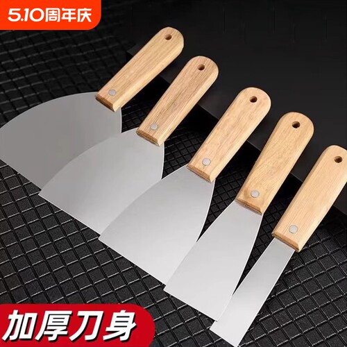 不锈钢抹泥刮腻子油漆批刀