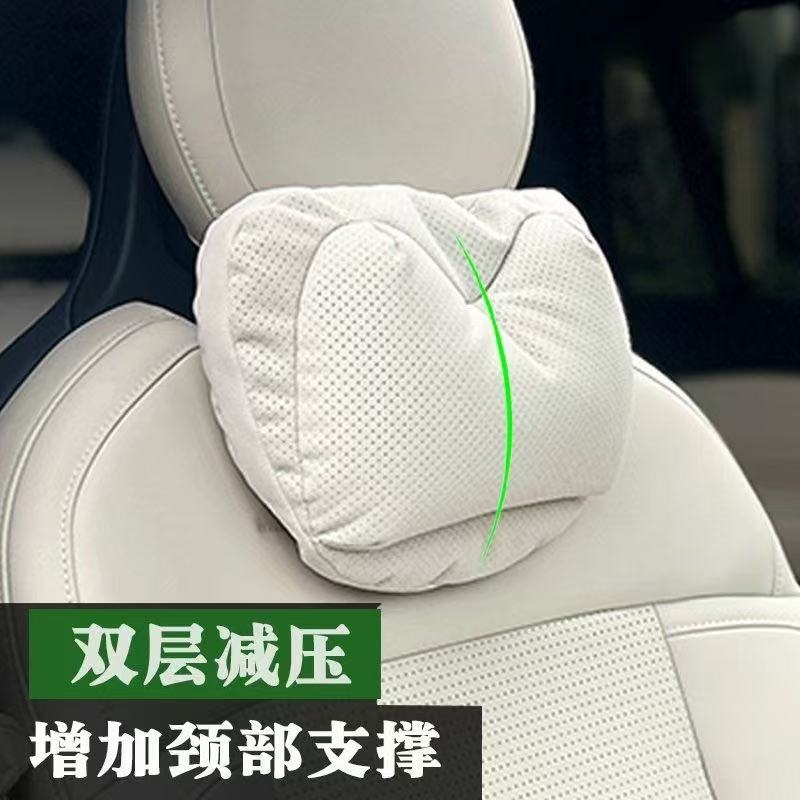 汽车双层减压轻奢汽车头枕靠枕护颈软枕车用车载主驾驶运动座椅