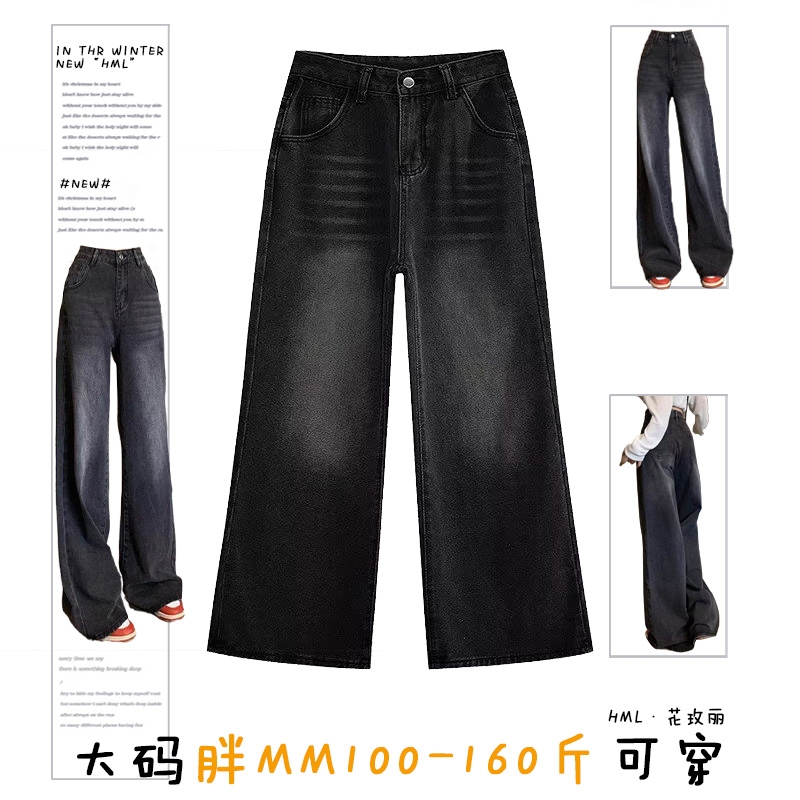 大码灰色阔腿牛仔裤女