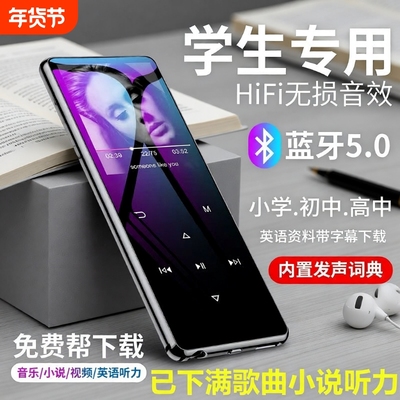 执康彩屏MP4MP3闪存听歌小说听力