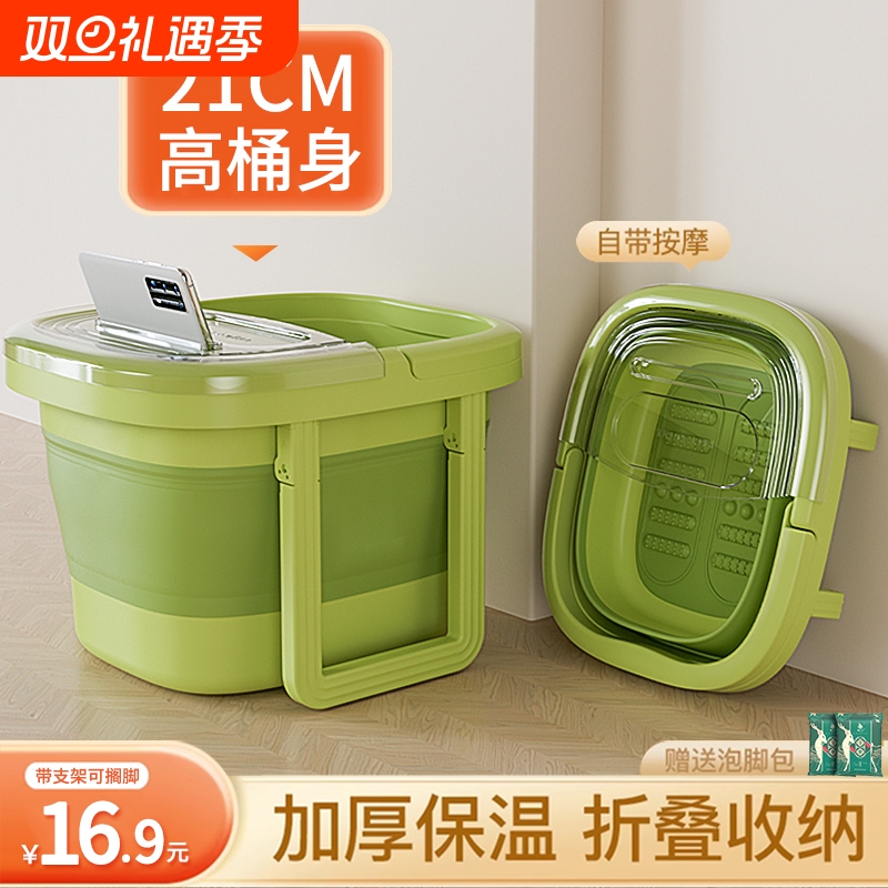 可折叠泡脚桶家用保温过小腿便携按摩足浴洗脚盆冬季养生深桶简易