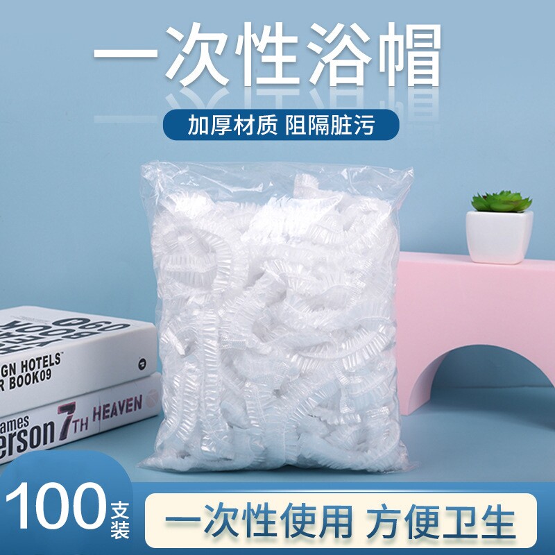 防水加厚浴帽|超1000次加购图片