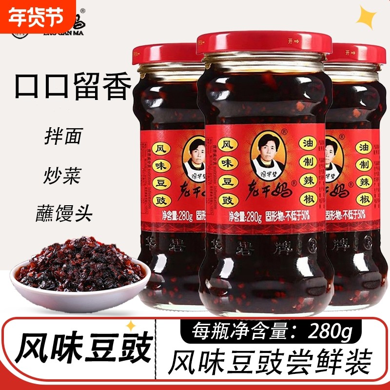 ��ζ�����ϸ���280g1ƿ �ϸ����ζ����280gƿװ����������ζ���·��跹�����ز������� 14.81Ԫ