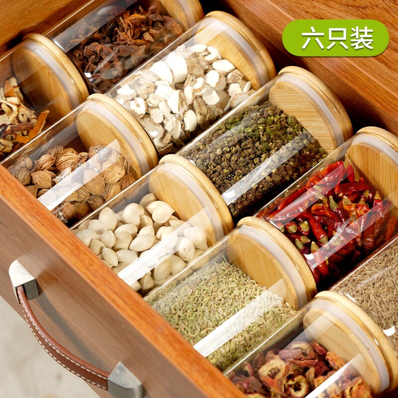 香料收纳盒厨房家用调料分装密封罐调味瓶盐花椒大料八角桂皮高端