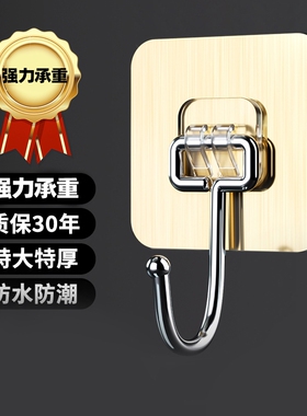 8个装强力承重大挂钩