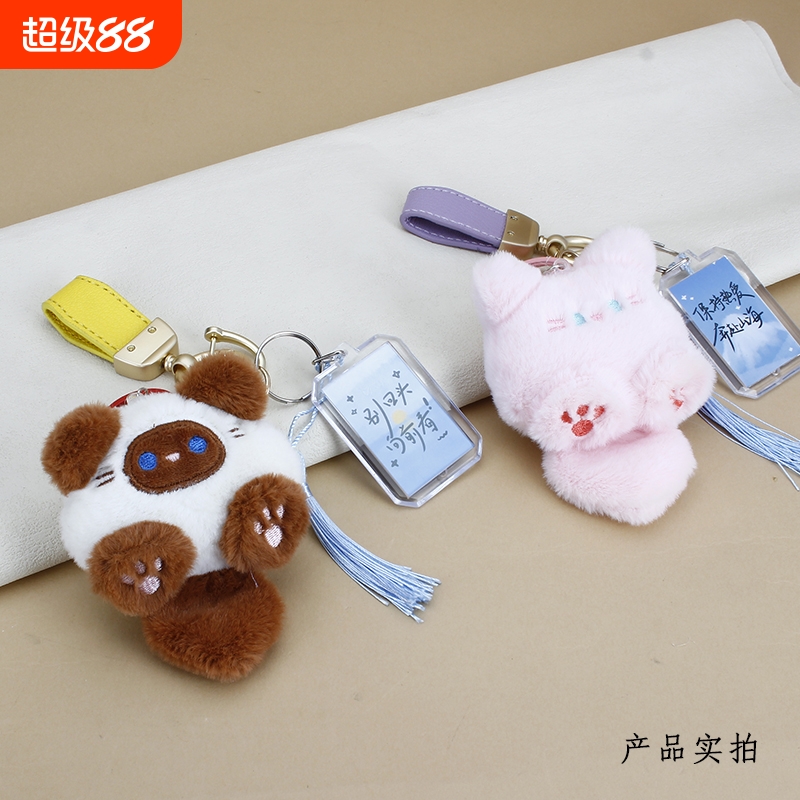 网红爆款可爱毛绒长尾巴猫挂件