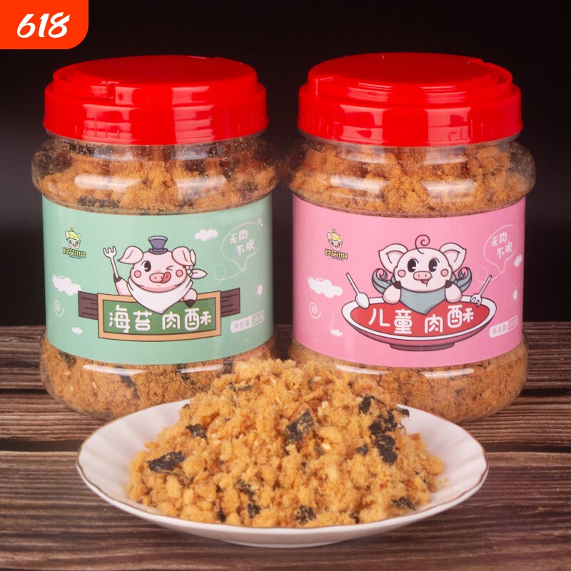 海苔专用拌饭料碎烘焙饭团寿司食材商用猪肉肉松柴火青团好吃的