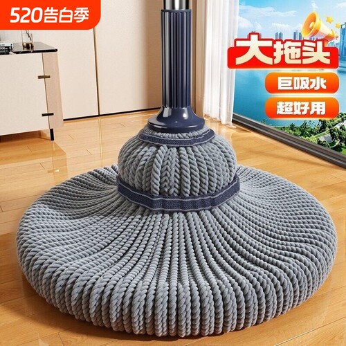 免手洗自拧水拖把老式2026新款家用拖布棉线拖把吸水墩布拖地神器