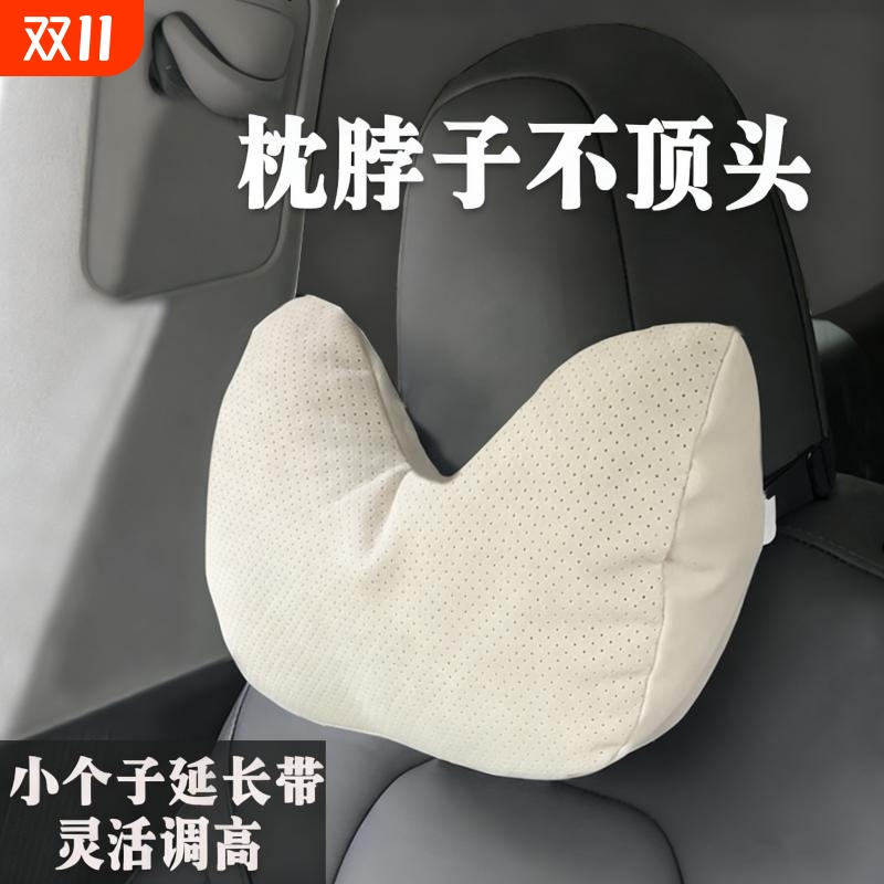 汽车头枕头护颈枕腰靠枕运动座椅人体工学女生可爱高级车载用舒适
