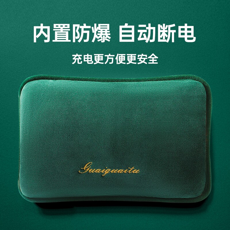国标热水袋充电式防爆暖水袋暖脚宝暖手宝电热宝内置电热水腰部图片