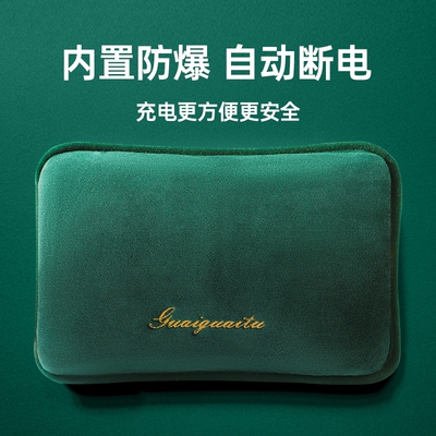 国标热水袋充电式防爆暖水袋暖脚宝暖手宝电热宝内置电热水腰部