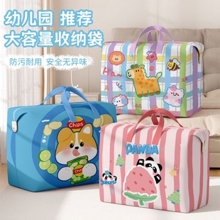 幼儿园被子收纳袋大容量手提行李袋防水防潮牛津布学生装 被褥专用