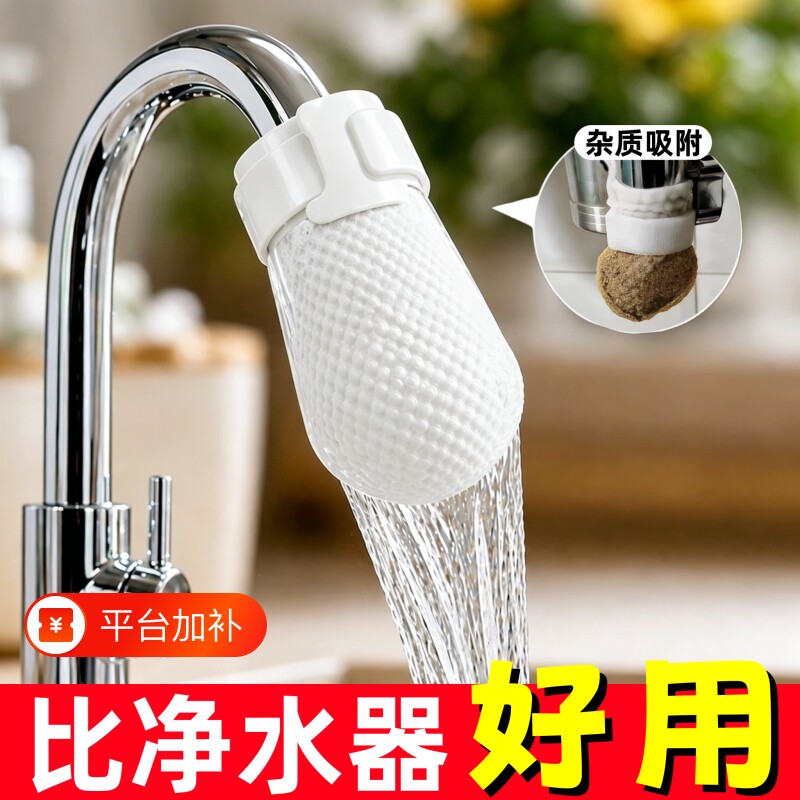 水龙头过滤棉净水防溅泥沙铁锈水垢杂质加厚通用自来水新款过滤器