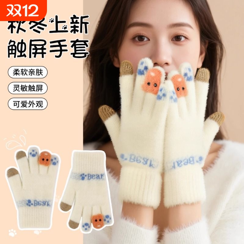 保暖触屏手套女士冬季新款加绒