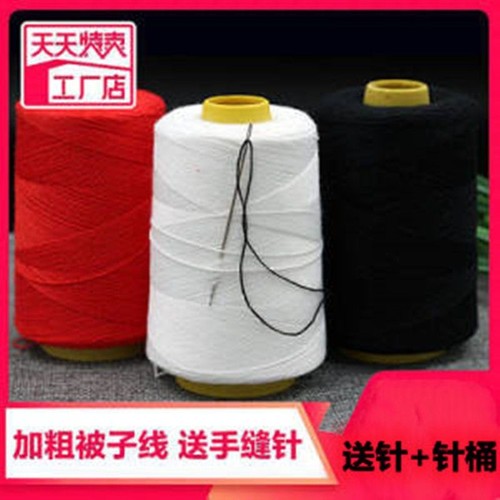 手缝白棉线大卷|回头客超1000人