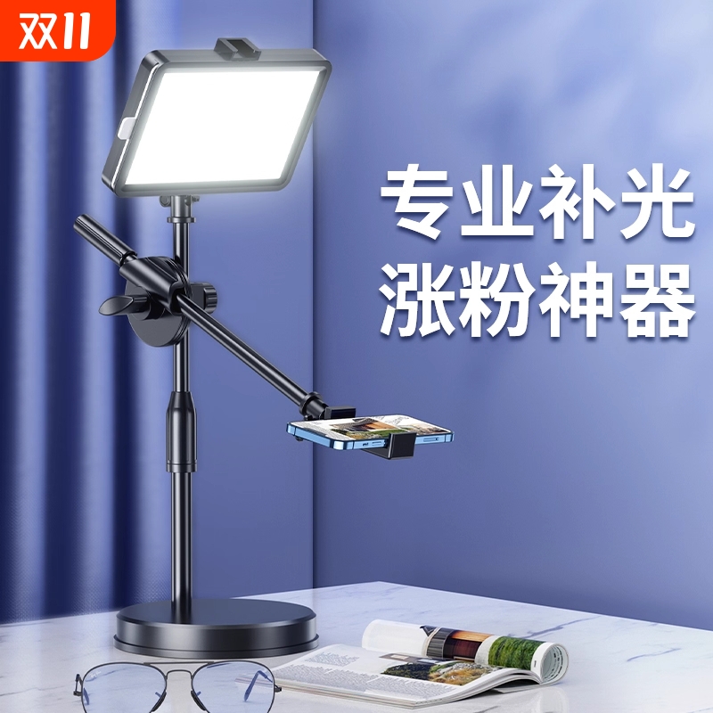 补光灯直播专用小型桌面打光灯室内摄影拍照视频主播美颜柔光灯珠宝静物俯拍带支架方形平板灯2025新款