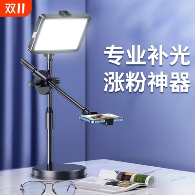 补光灯直播专用小型桌面打光灯室内摄影拍照视频主播美颜柔光灯珠宝静物俯拍带支架方形平板灯2025新款