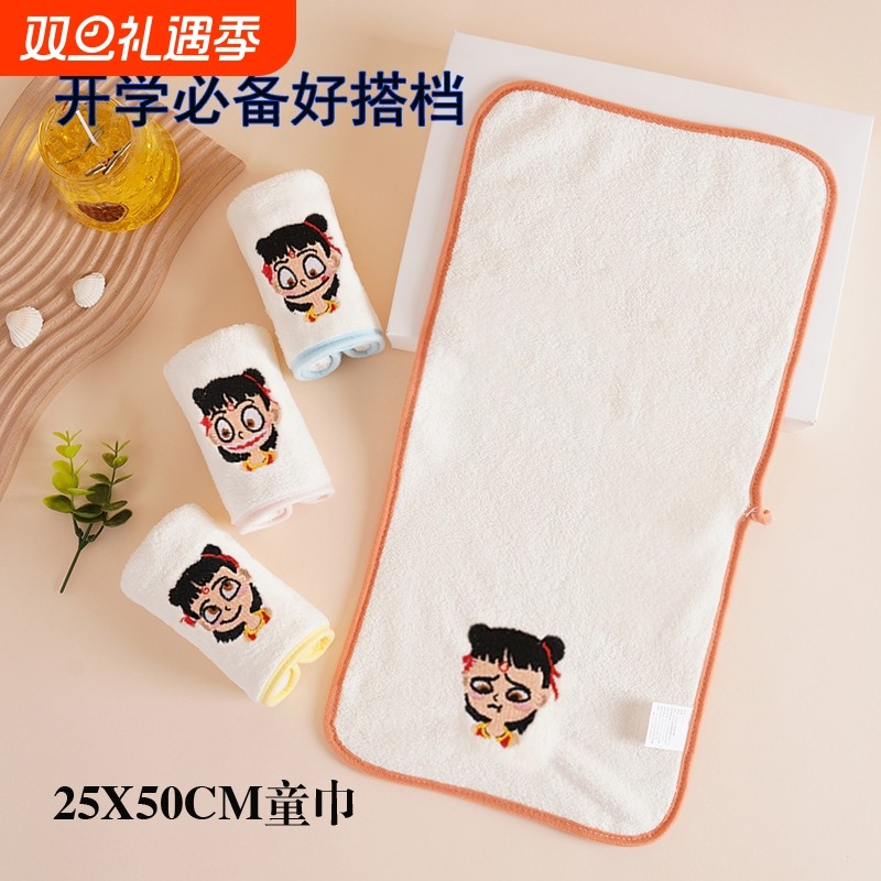 哪吒童巾男女童不掉毛吸水速干可爱柔软毛巾洗面巾宿舍洗脸手毛巾