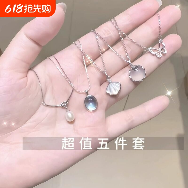 珍珠项链女小众高级感轻奢设计锁骨链ins学生春夏蓝色蓝宝石贝壳
