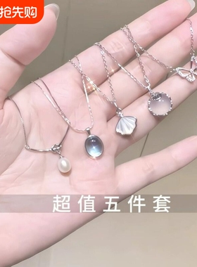 珍珠项链女小众高级感轻奢设计锁骨链ins学生春夏蓝色蓝宝石贝壳