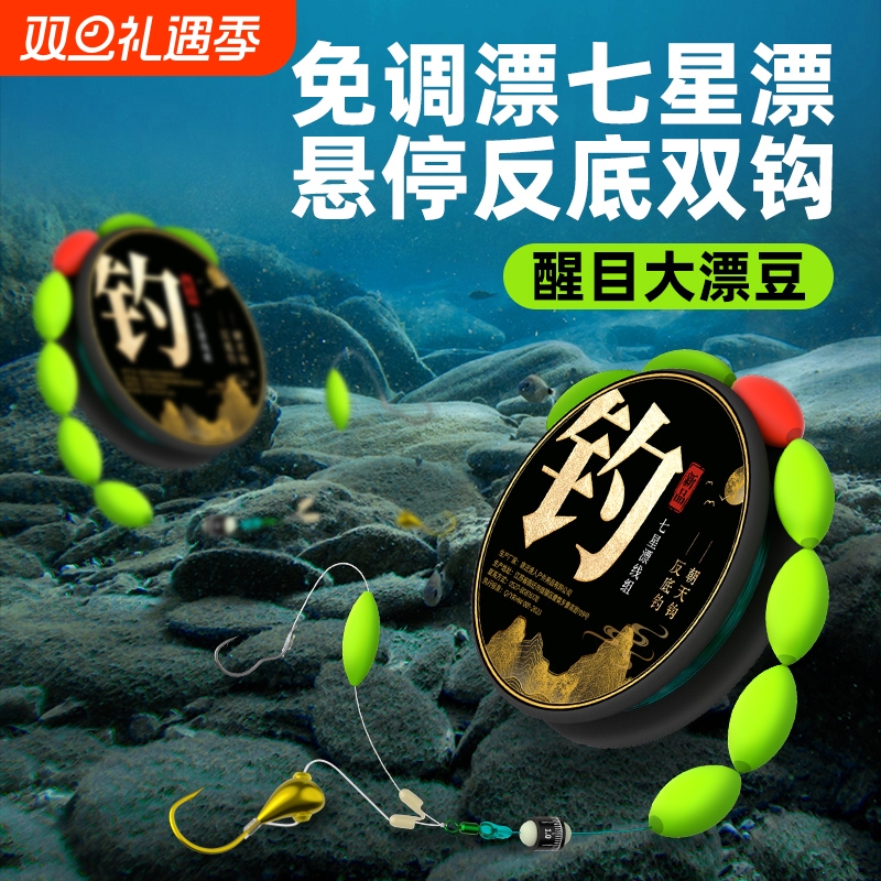 自动找底线组翻转|超4000次加购