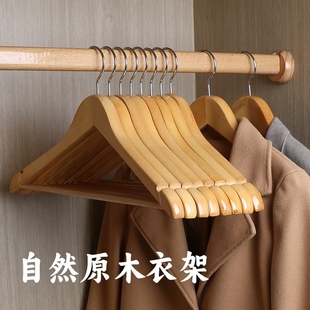 进口实木衣架无痕挂衣衣挂衣柜木质木头衣服撑子家用挂钩衣撑木制