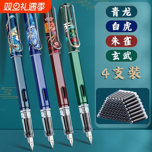 国潮国风钢笔学生专用小学生三年级墨囊可替换女生男孩复古入门L