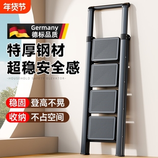 梯子家用折叠伸缩室内多功能加厚人字梯爬梯三四步小楼梯便携登高