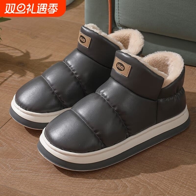 皮面防水居家保暖包根棉拖鞋