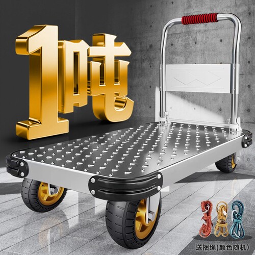 便携折叠手推车|超1000次加购