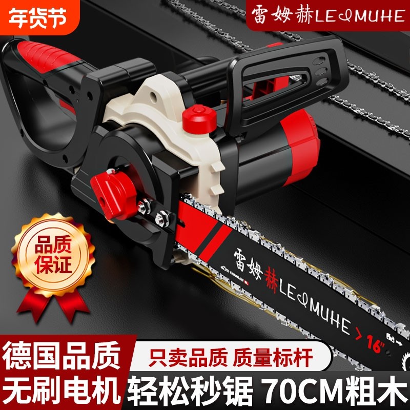 电锯220v家用手持电动大功率伐木锯小型户外锯柴切割电链锯链条锯,五金/工具,电链锯,淘宝优惠券,粉丝福利购,淘宝优惠卷
