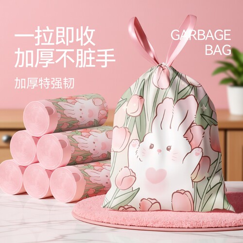 加厚手提垃圾袋大号|千人加购