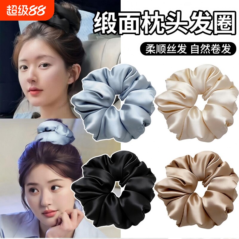 韩版真丝枕头发圈超大女大肠高气质发饰黑色韩系红色缎面蓝色白色