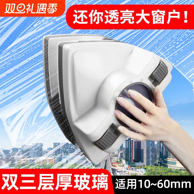 2025新款双面擦窗户擦玻璃神器家用高层窗外专用家政保洁清洁工具