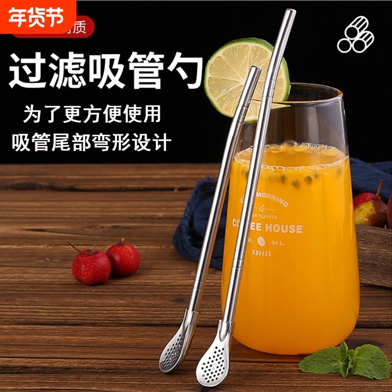 304加长吸管不锈钢勺子奶茶搅拌过滤一体两用粗金属非一次性食用,餐饮具,吸管,淘宝优惠券,粉丝福利购,淘宝优惠卷