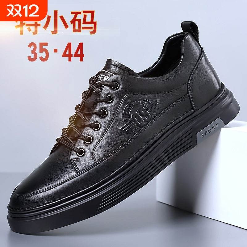休闲皮鞋男特小码男鞋35透气36英伦板鞋男37小号男士鞋子真皮百搭